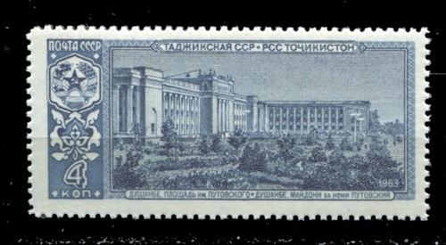 Russia 1963 sс 2836 - russia,